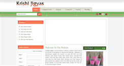 Desktop Screenshot of krishijigyas.com
