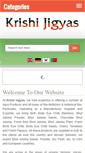 Mobile Screenshot of krishijigyas.com